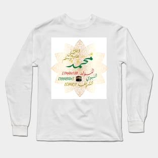 mohamed Long Sleeve T-Shirt